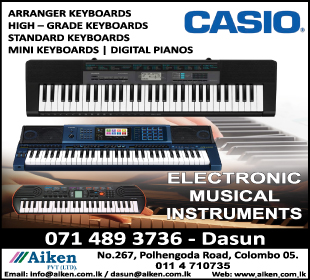 Aiken (Pvt) Ltd