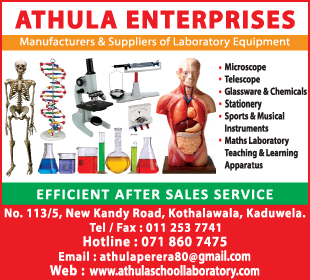 Athula Enterprises