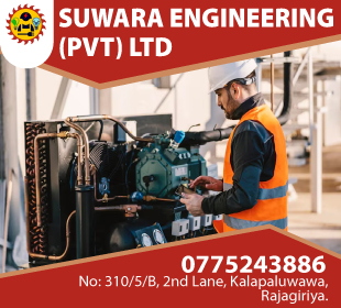 Suwara Engineering (Pvt) Ltd