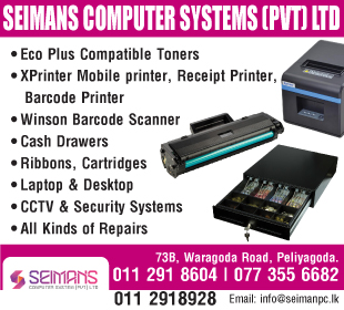 Seimans Computer Systems (Pvt) Ltd
