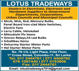 Lotus Tradeways