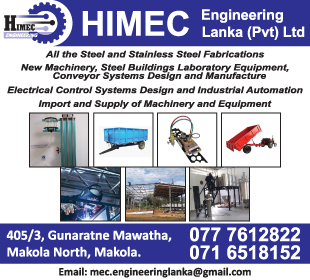 Himec Engineering Lanka (Pvt) Ltd