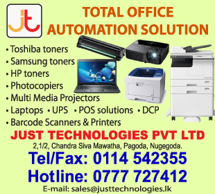 Just Technologies (Pvt) Ltd