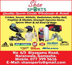 Shan Sports