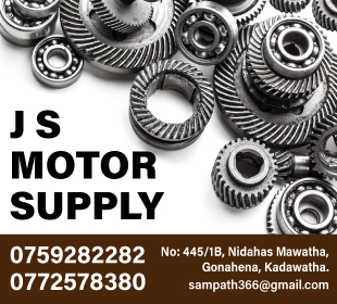 J S Motor Supply