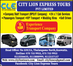 City Lion Express Tours (Pvt) Ltd