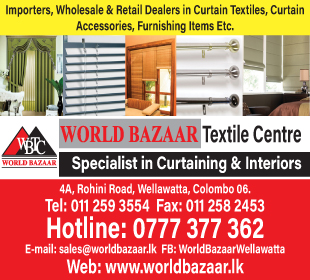 World Bazaar Textile Centre