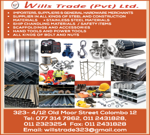 Wills Trade (pvt) Ltd