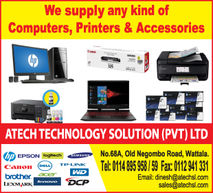 Atech Technology Solution (Pvt) Ltd