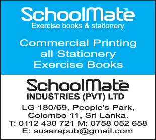 SchoolMate Industries (Pvt) Ltd