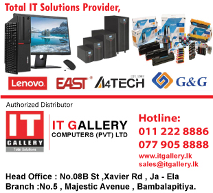IT Gallery Computers (Pvt) Ltd