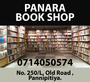 Panara Book Shop