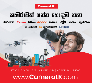 Cameralk (Pvt) Ltd