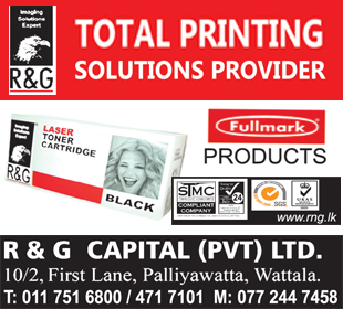 R & G Capital (Pvt) Ltd