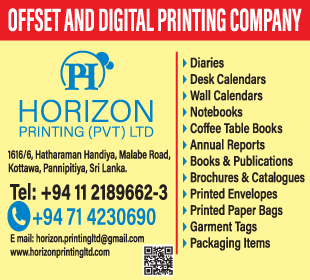 Horizon Printing (Pvt) Ltd
