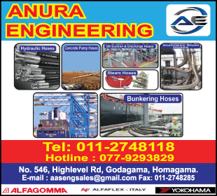 Anura Engineering