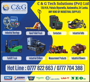 C & G Tech Solutions (Pvt) Ltd