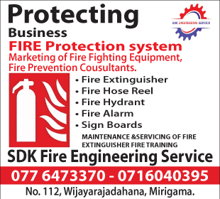 S D K Engineering Service
