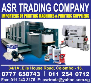 A S R Trading Company