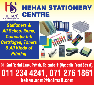 Hehan Stationery (Pvt) Ltd