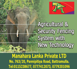 Manahara Lanka (Pvt) Ltd