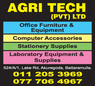 Agri Tech (Pvt) Ltd