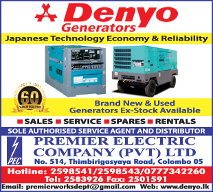 Premier Electric Co (Pvt) Ltd