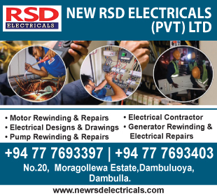 New RSD Electricals (Pvt) Ltd