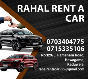 Rahal Rent A Car