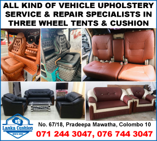 STJ Lanka Cushoin Works