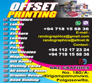 R & C Graphics