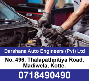 Darshana Auto Engineers (Pvt) Ltd