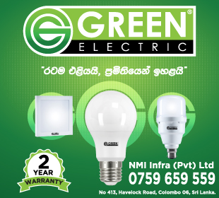 Green Electric - NMI Infra (Pvt) Ltd