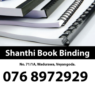 Shanthi Book Binding