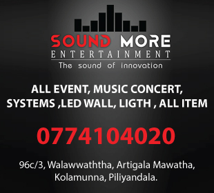 Sound More Entertainment