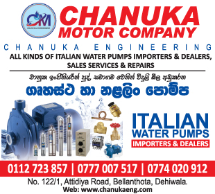 Chanuka Motor Company