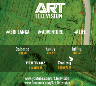 Art Television Broadcasting Company (Pvt) Ltd