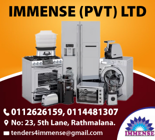 Immense (Pvt) Ltd