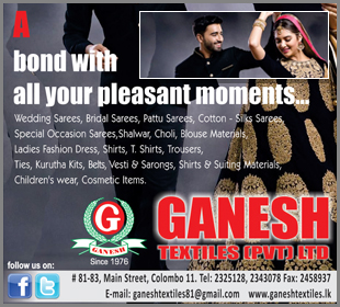 Ganesh Textiles (Pvt) Ltd
