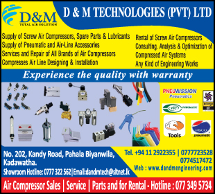 D & M Technologies (Pvt) Ltd