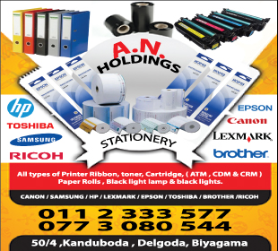 A N Holdings Lanka (Pvt) Ltd