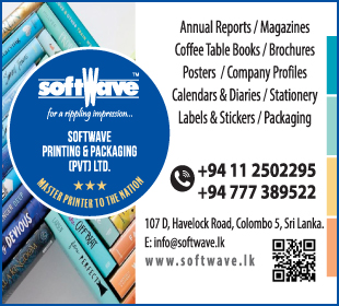 Softwave Printing & Packaging (Pvt) Ltd