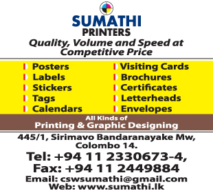 Sumathi Printers (Pvt) Ltd