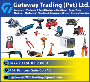 Gateway Trading (Pvt) Ltd