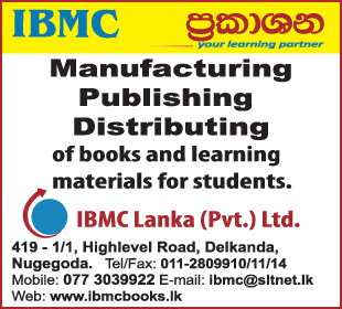 IBMC Lanka (Pvt) Ltd