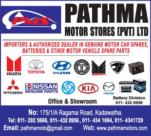 Pathma Motor Stores (Pvt) Ltd