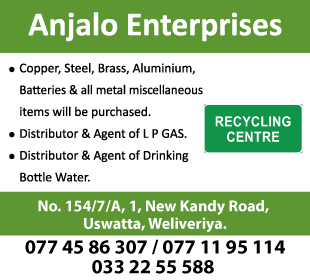 Anjalo Enterprises