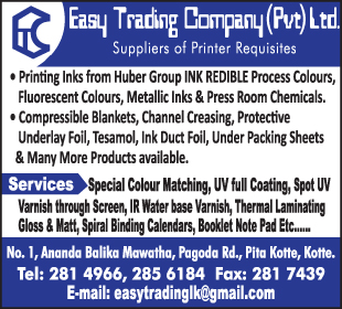 Easy Trading Company (Pvt) Ltd