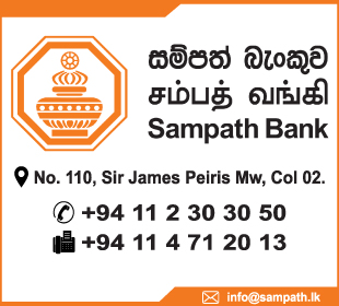 Sampath Bank PLC