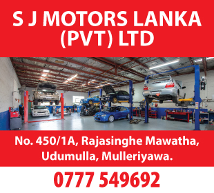 S J Motors Lanka (Pvt) Ltd